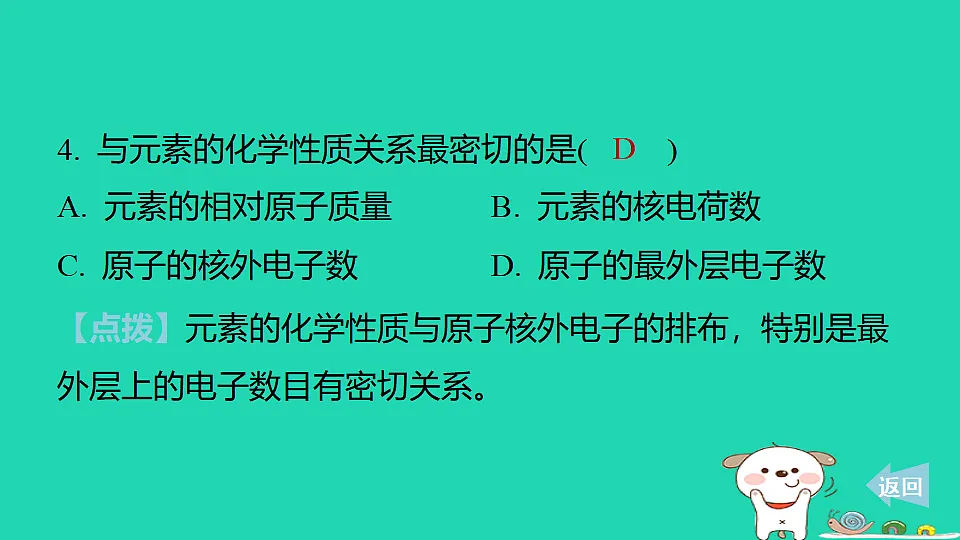 17886335第7页