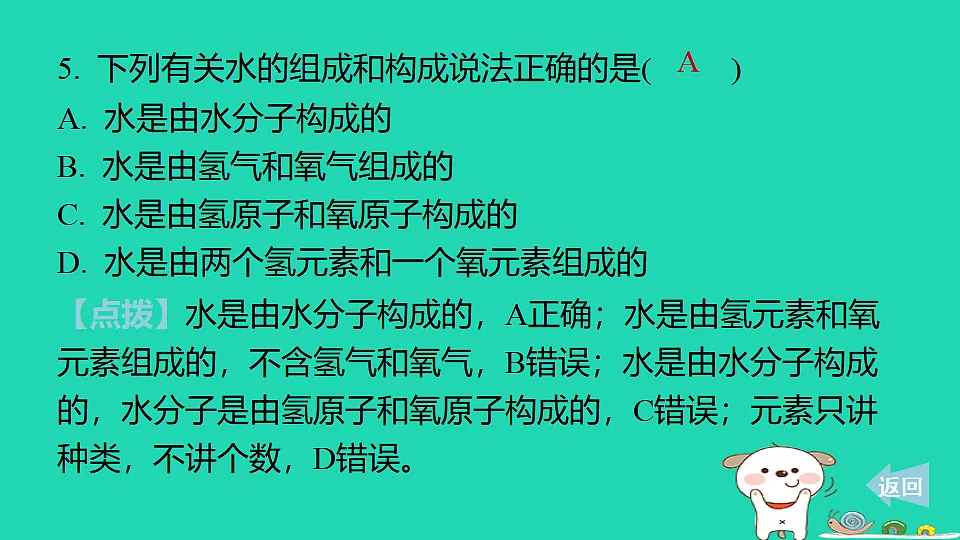 17886335第8页
