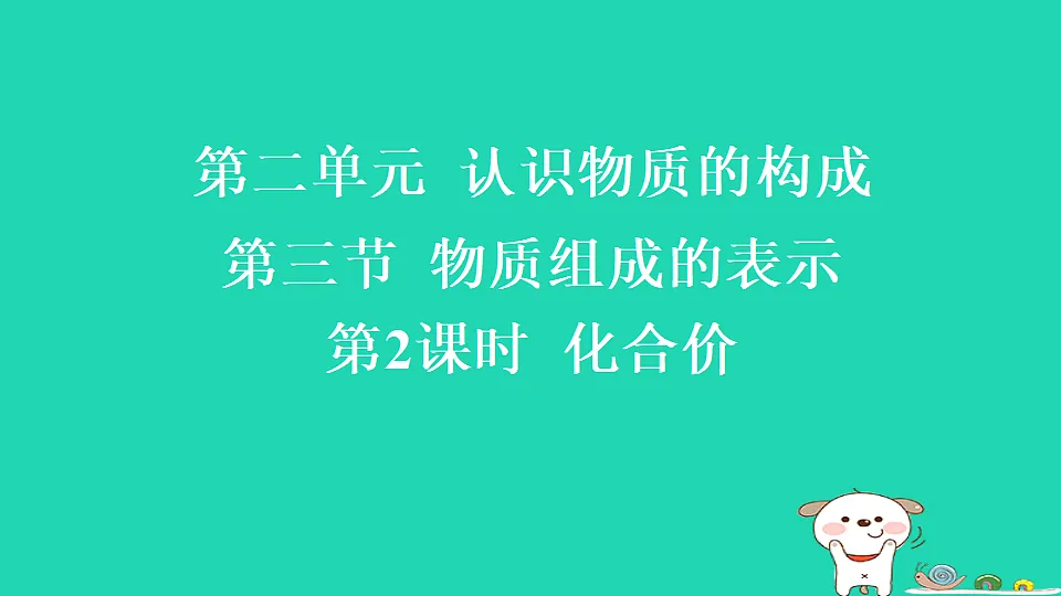 17886338第1页
