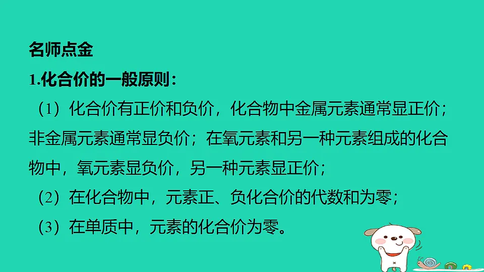 17886338第2页