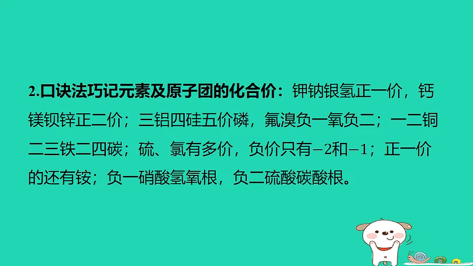 17886338第3页