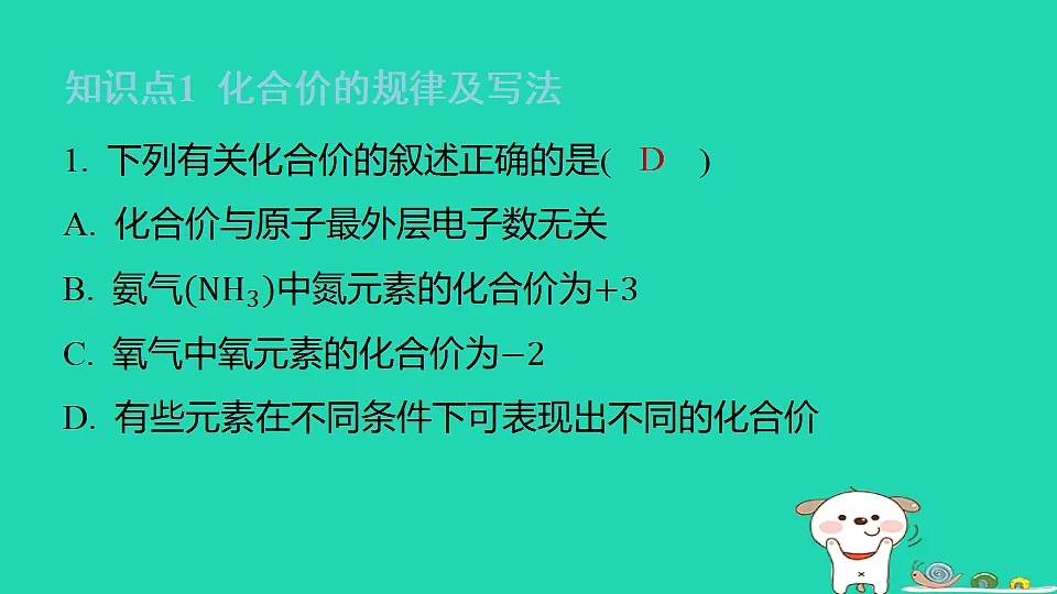 17886338第4页