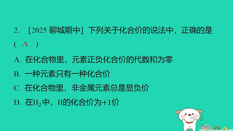 17886338第6页