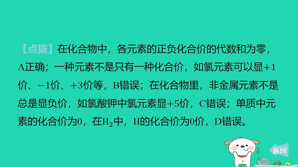 17886338第7页