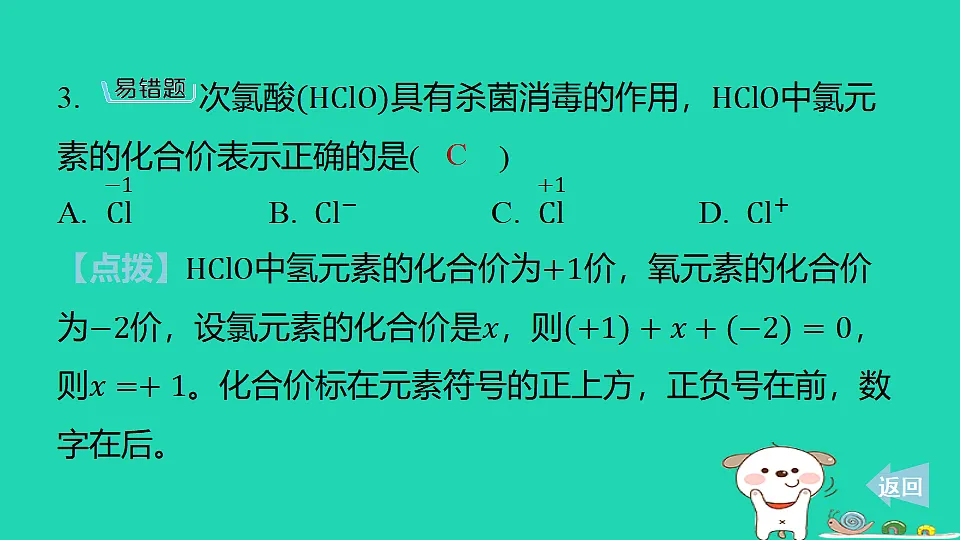 17886338第8页