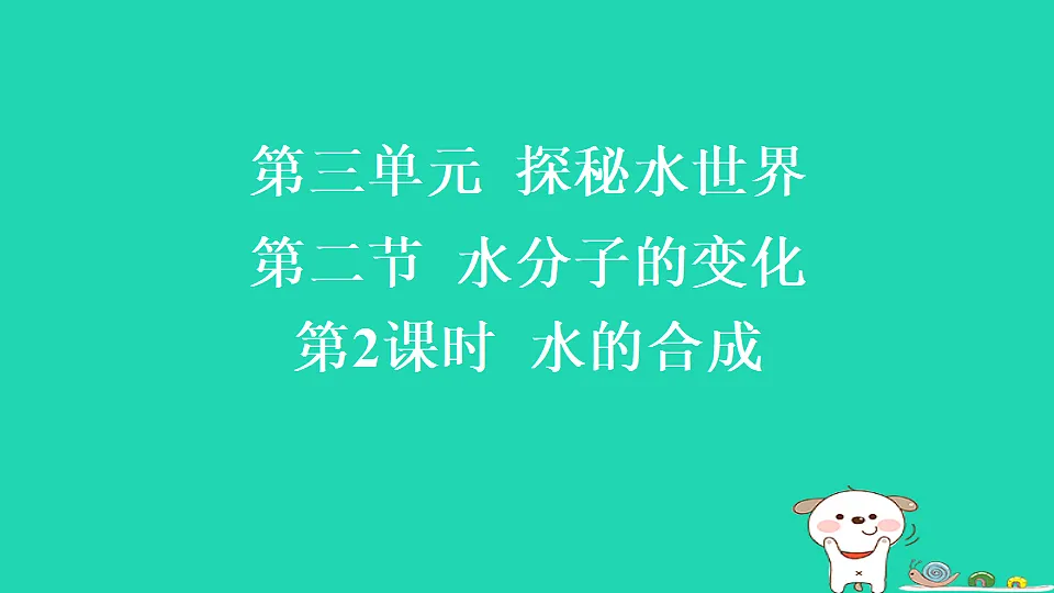 17886342第1页
