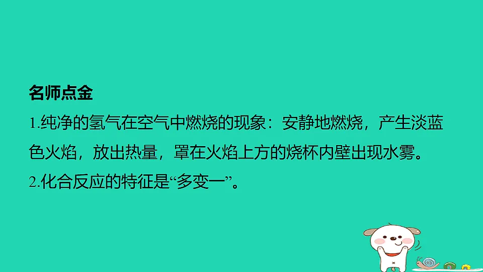 17886342第2页