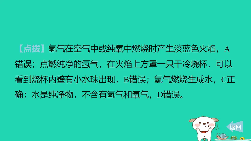 17886342第4页