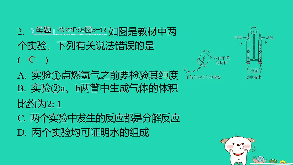 17886342第5页
