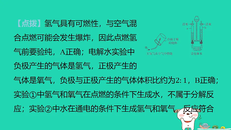 17886342第6页