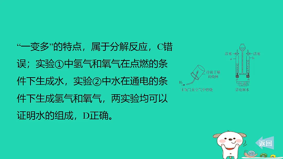 17886342第7页
