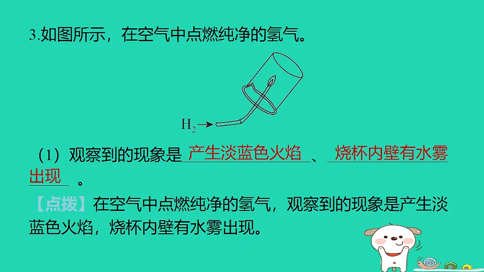 17886342第8页