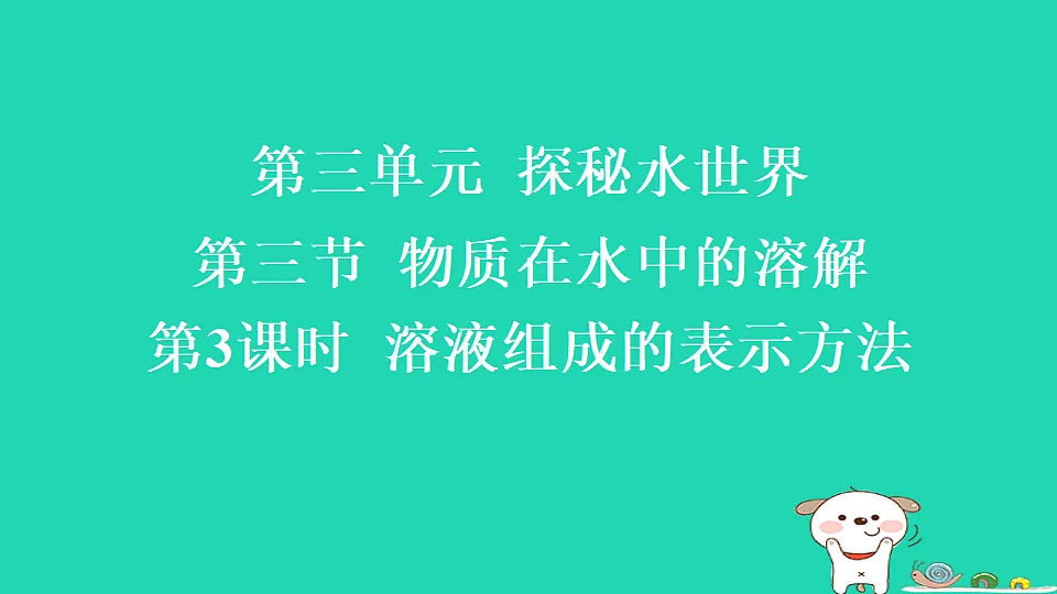 17886345第1页