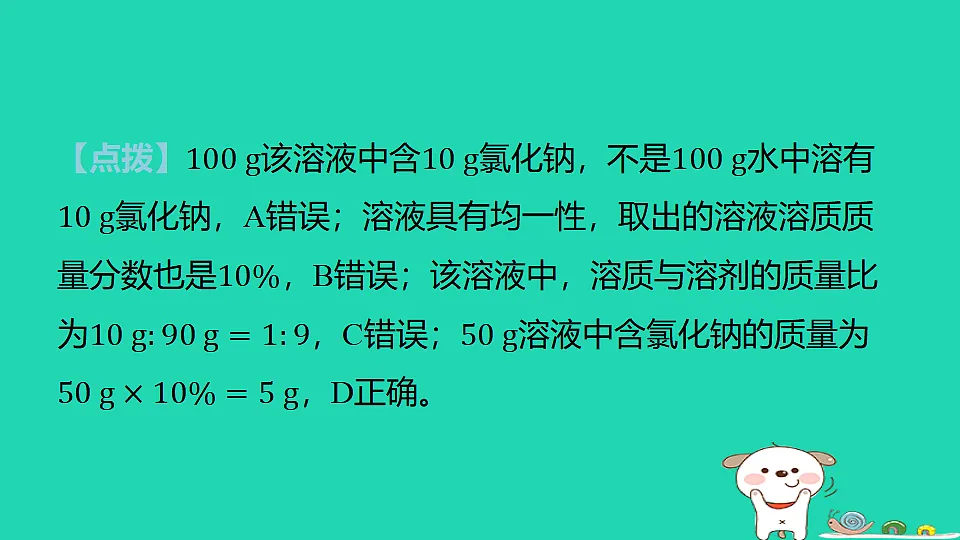 17886345第4页