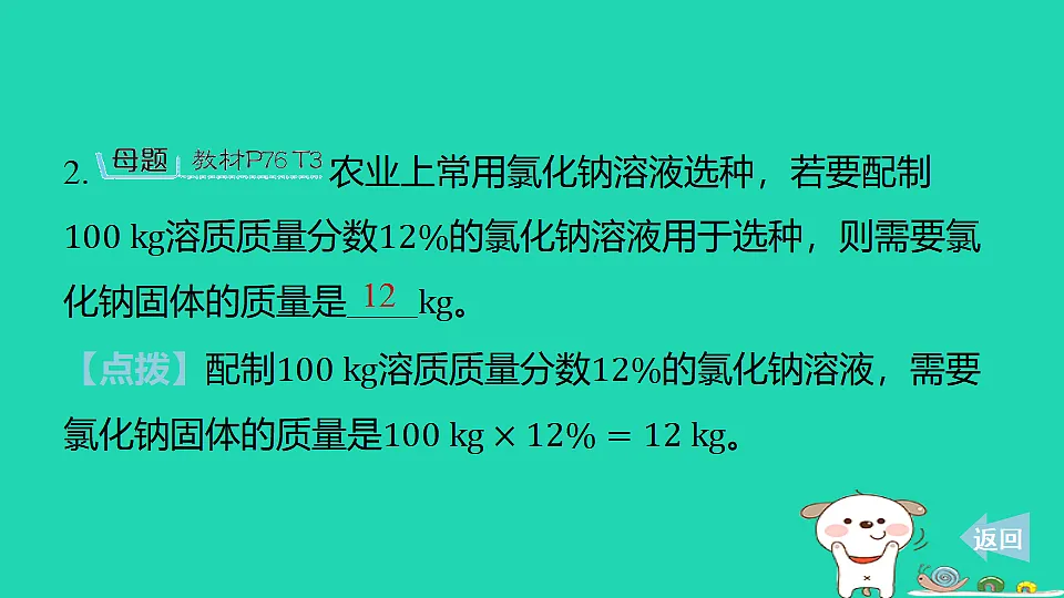 17886345第6页