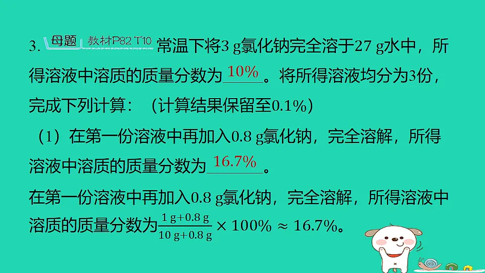 17886345第7页