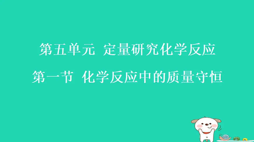 17886355第1页