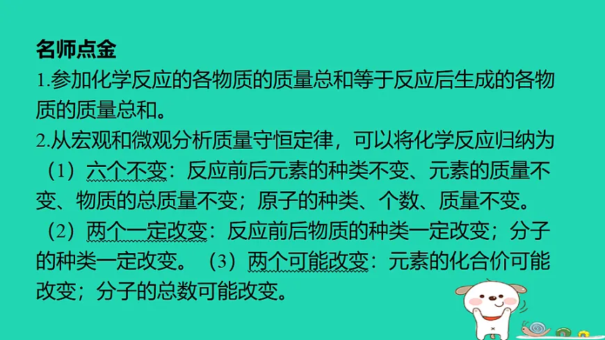 17886355第2页