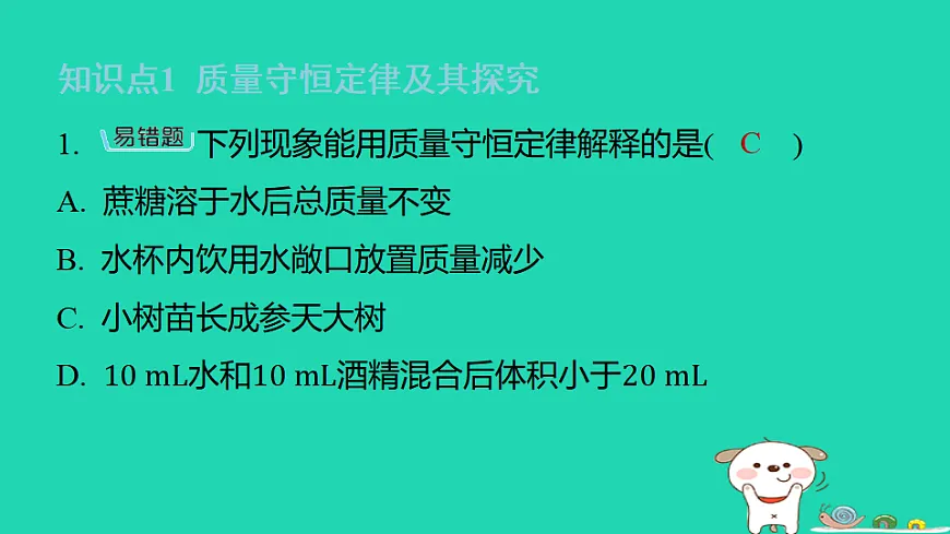 17886355第3页