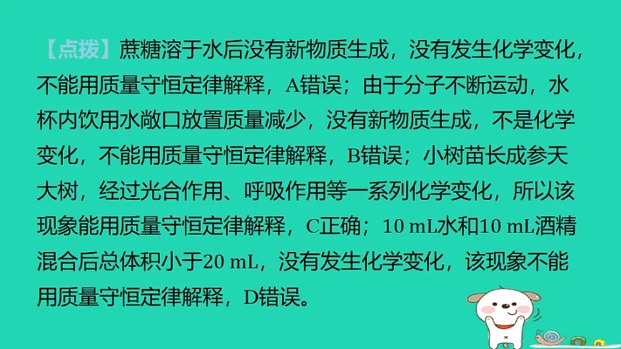 17886355第4页