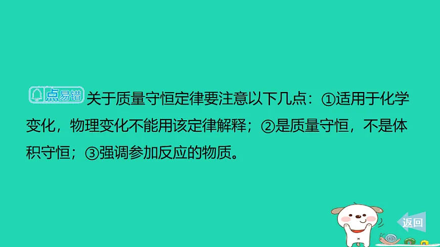 17886355第5页