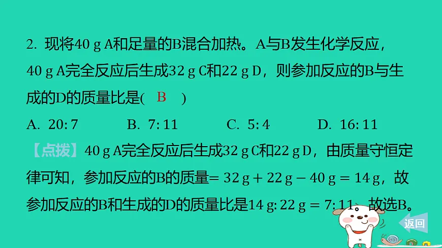 17886355第6页