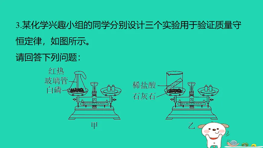 17886355第7页