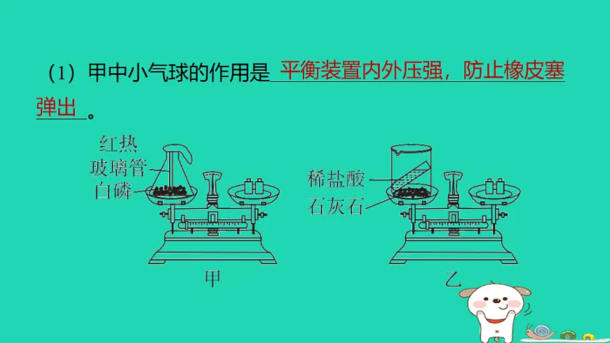 17886355第8页