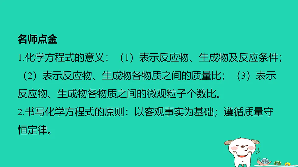 17886359第2页