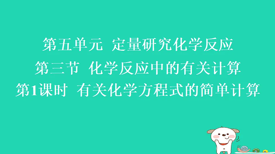 17886362第1页