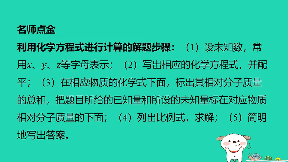 17886362第2页