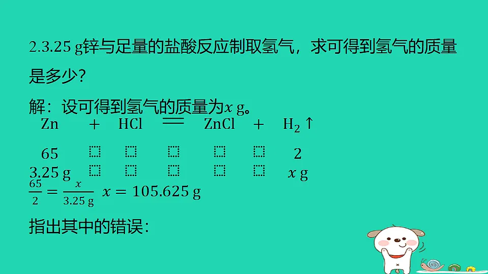 17886362第4页