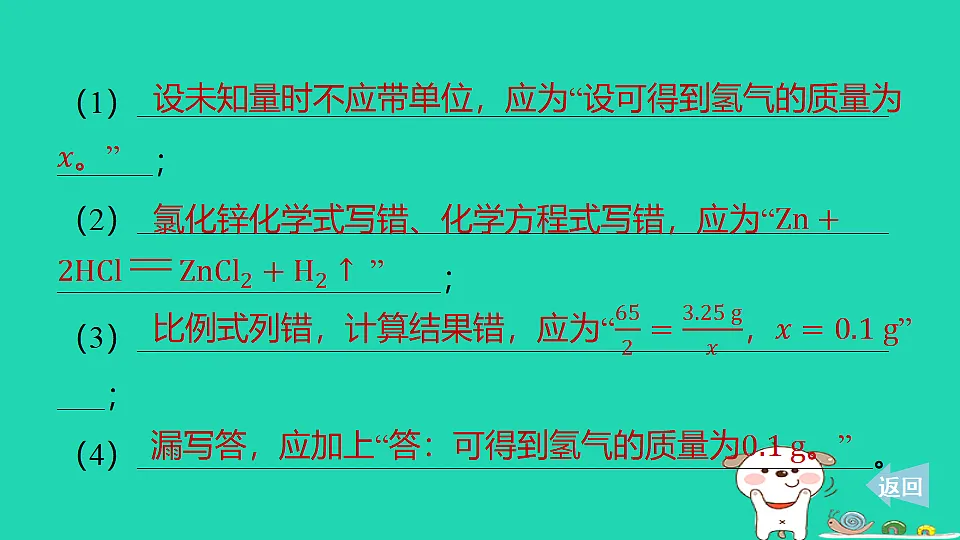 17886362第5页