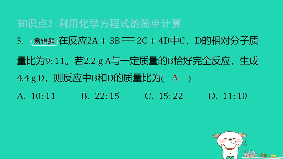 17886362第6页