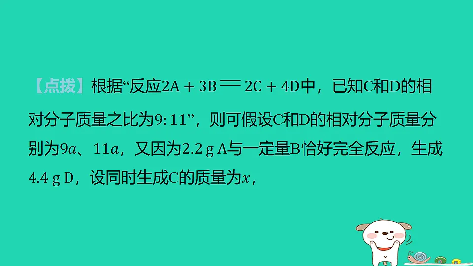 17886362第7页