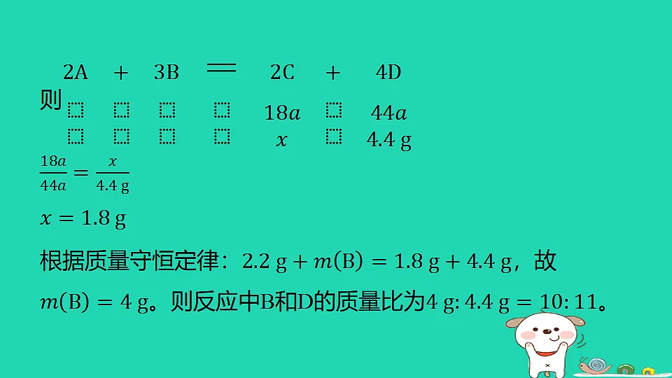 17886362第8页