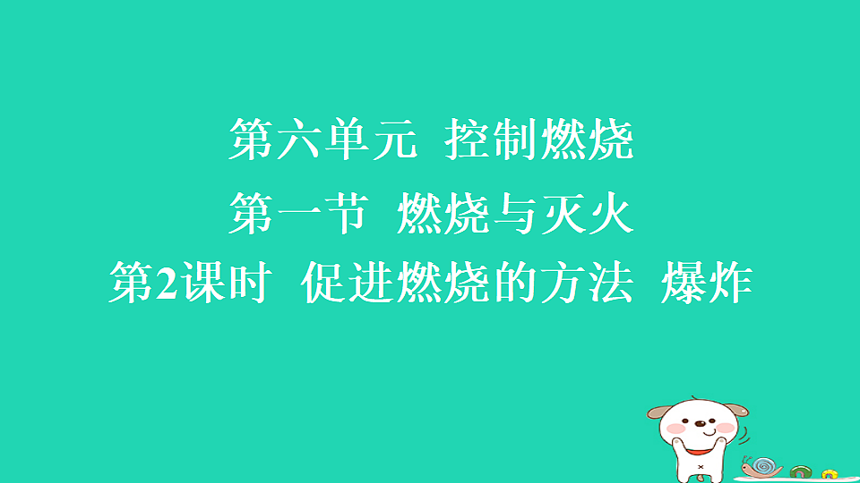 17886373第1页