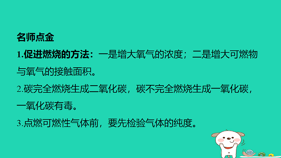 17886373第2页