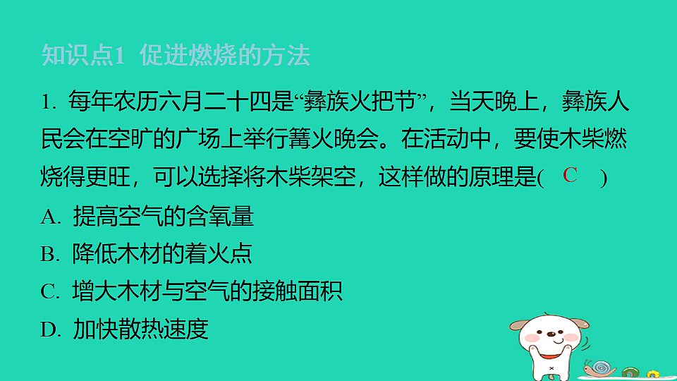 17886373第3页