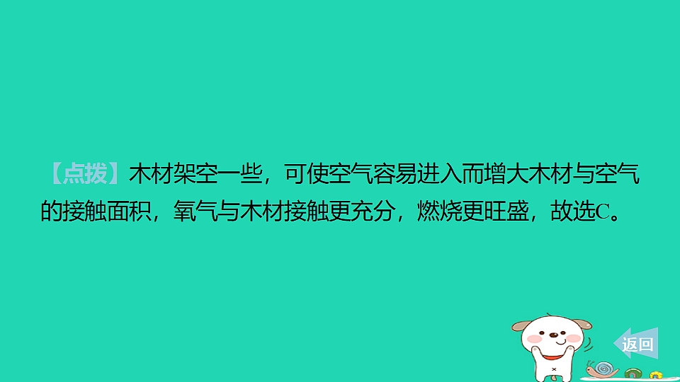 17886373第4页