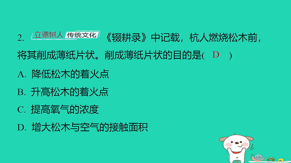 17886373第5页
