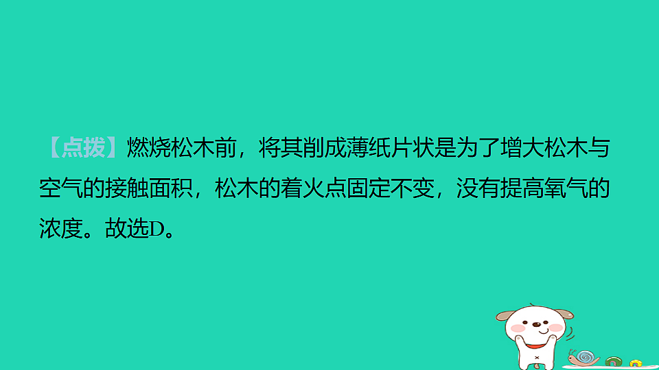 17886373第6页
