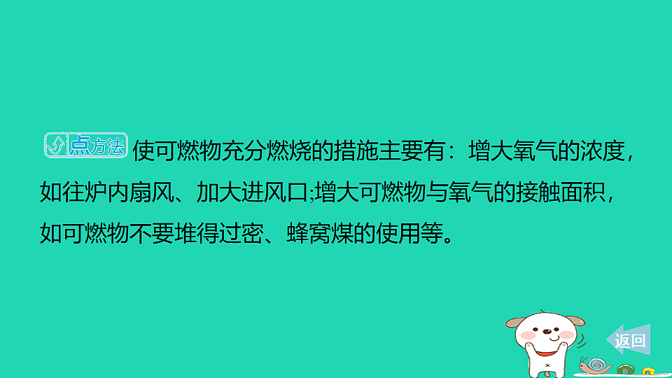 17886373第7页