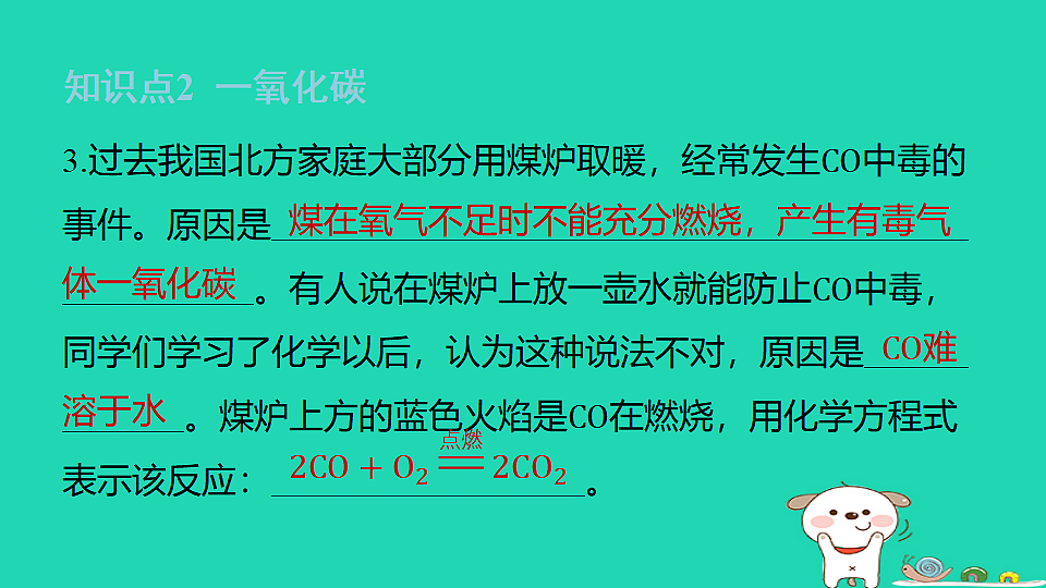 17886373第8页