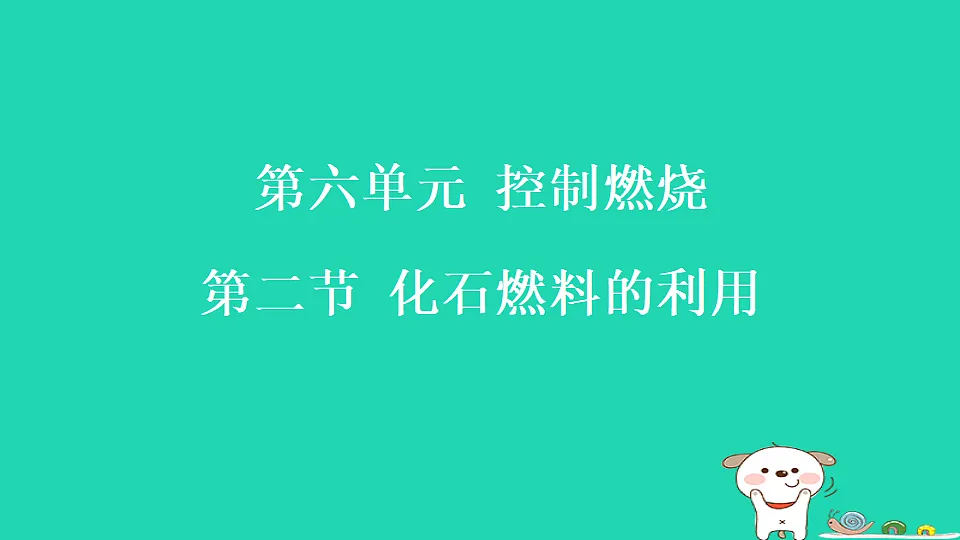 17886375第1页