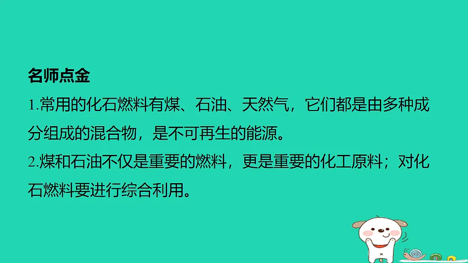 17886375第2页