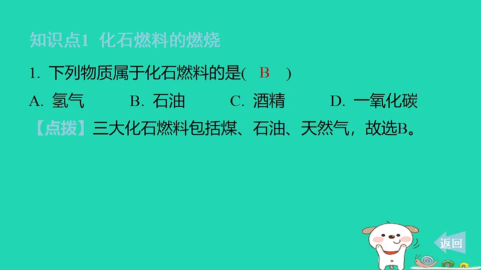 17886375第3页