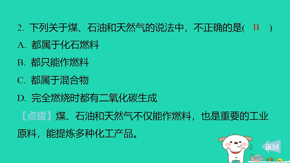 17886375第4页