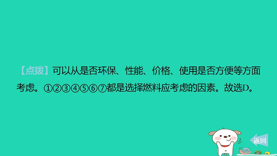 17886375第7页