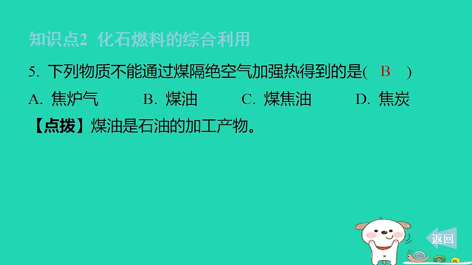 17886375第8页